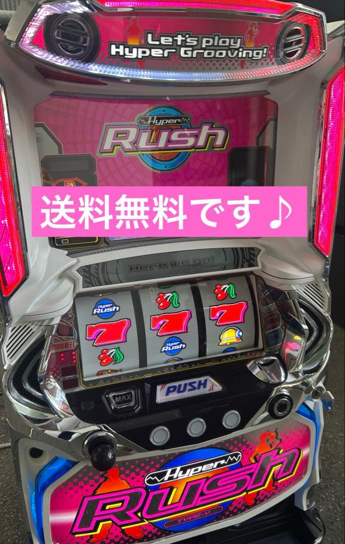 パチスロ 実機 SハイパーラッシュSLC8 家庭用改造済み 送料込み - メルカリ