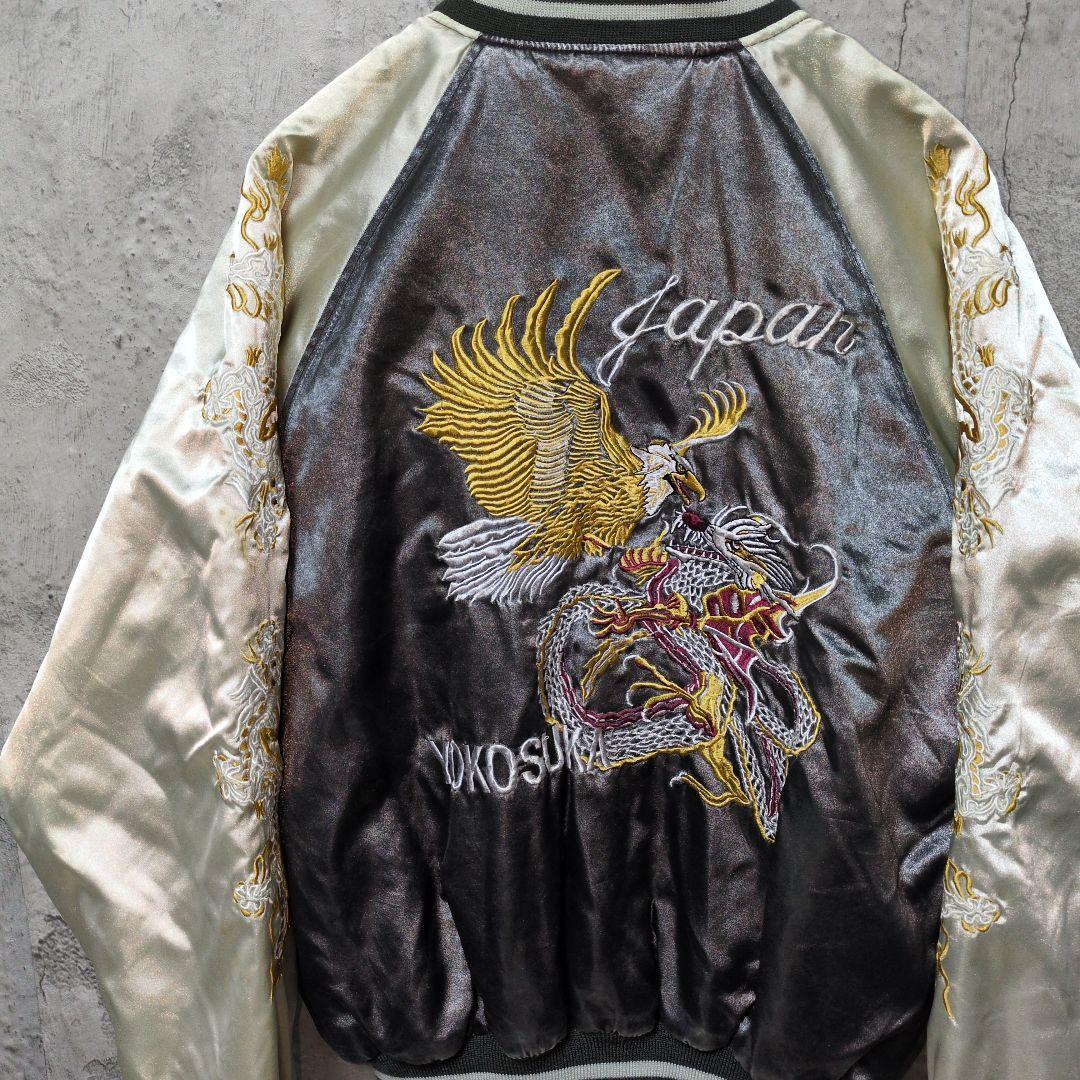 ビンテージYOKOSUKA 刺繍スカジャン フリーサイズ　スリーブ刺繍　背刺繍