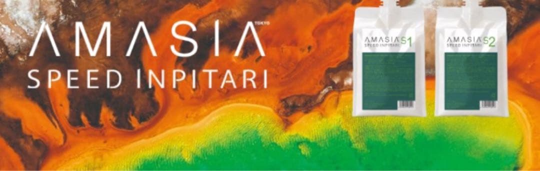 ASIA SPEED INPITARI アジア スピー