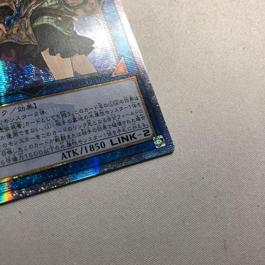 清冽の水霊使い エリア 20th シークレット シク アジア 亜シク - メルカリ