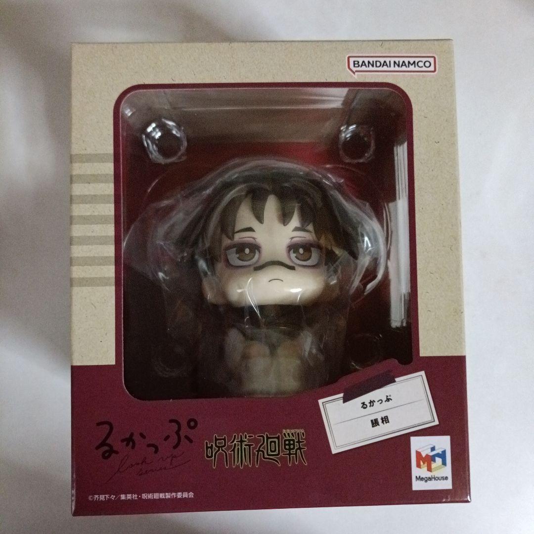 呪術廻戦　るかっぷ　脹相