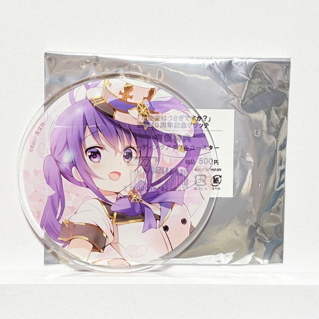 ご注文はうさぎですか ごちうさ リゼ アクリルコースター グラッテ