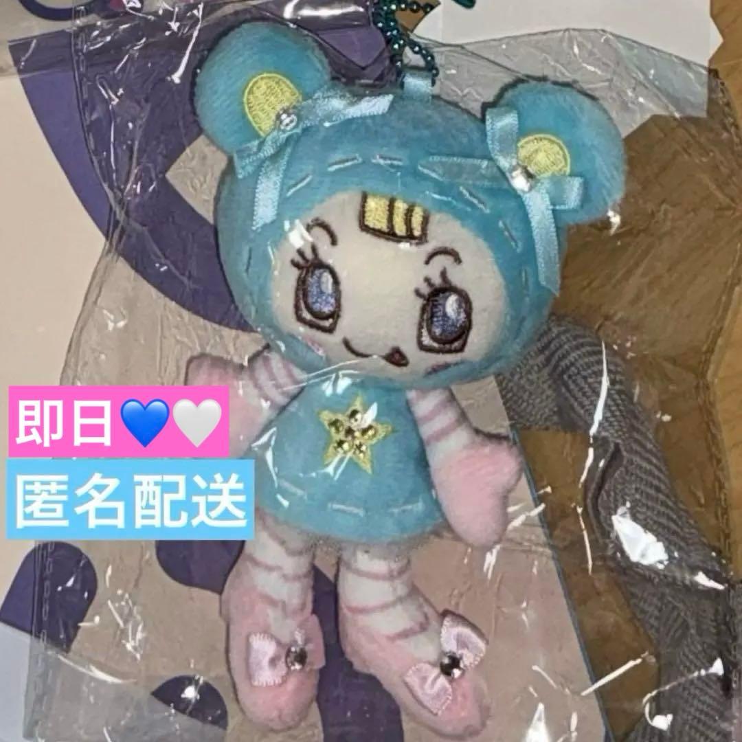 新品】メゾピアノ ブルーベリエちゃん ぬいぐみチャーム ナルミヤ