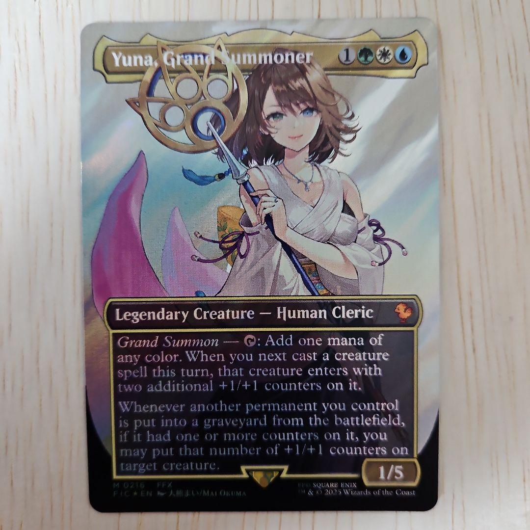 k*8様 【最安値】 ユウナ　サージfoil