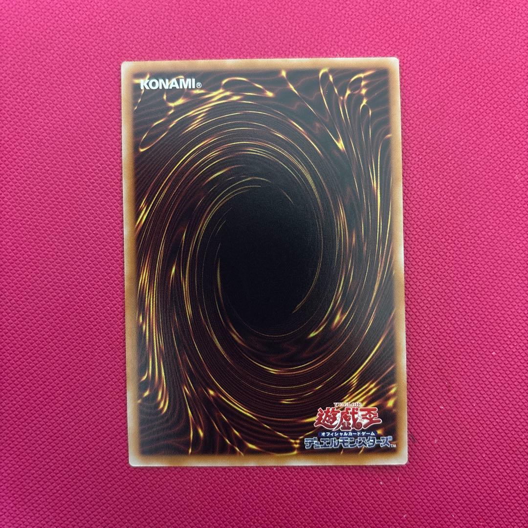 エルシャドールメシャフレール プリシク 1枚 エルシャドール