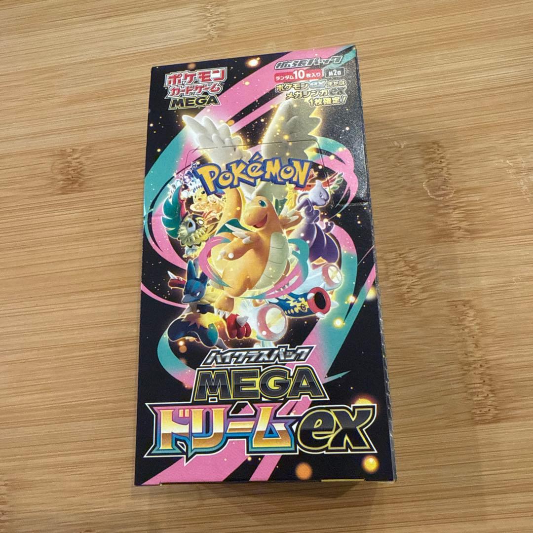 ポケモンカード MEGA ドリームex 1BOX(10パック) ポケモンカードゲーム MEGAドリームex 10パック ばら売り ハイクラス