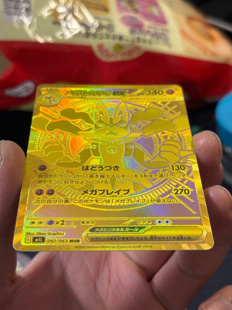 ポケモンカード メガルカリオex mur メガブレイブ - メルカリ