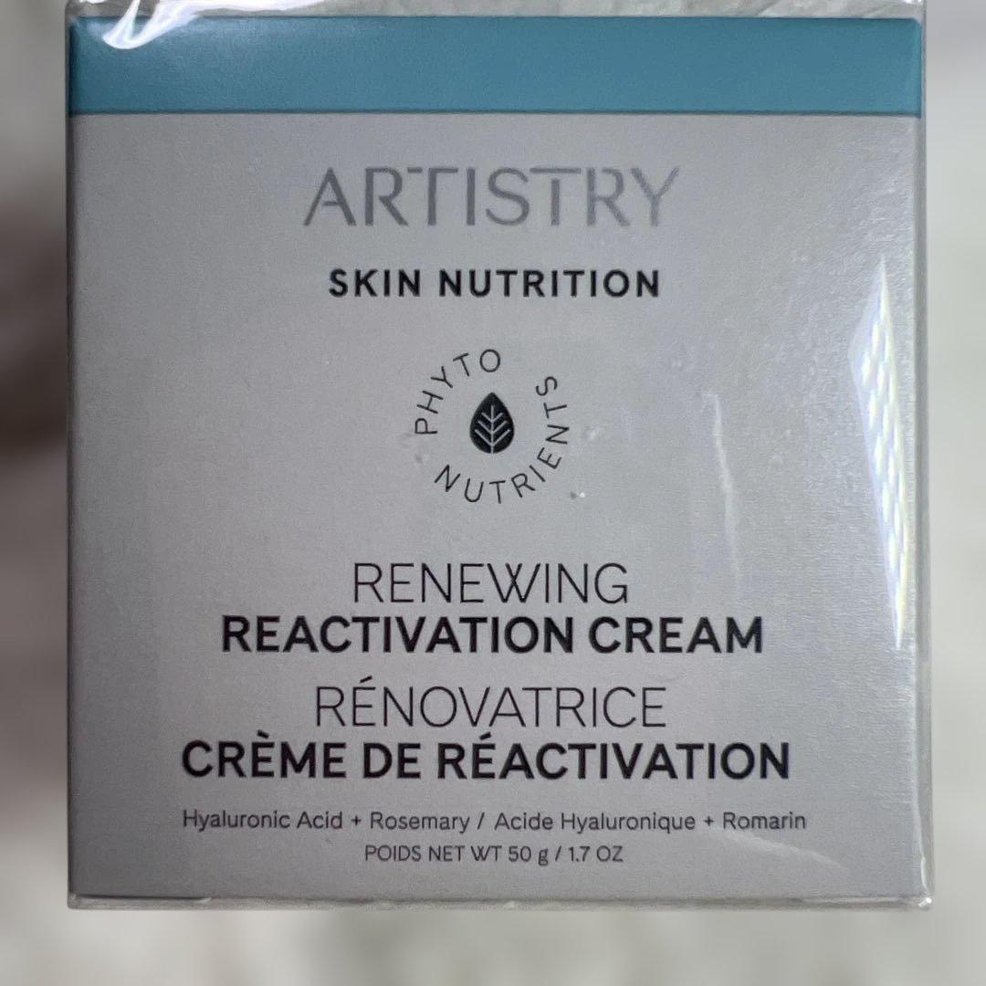 新品未開封ARTISTRY スキンNTハリクリーム50g アーティストリースキン NT™ ハリクリーム | アーティストリー