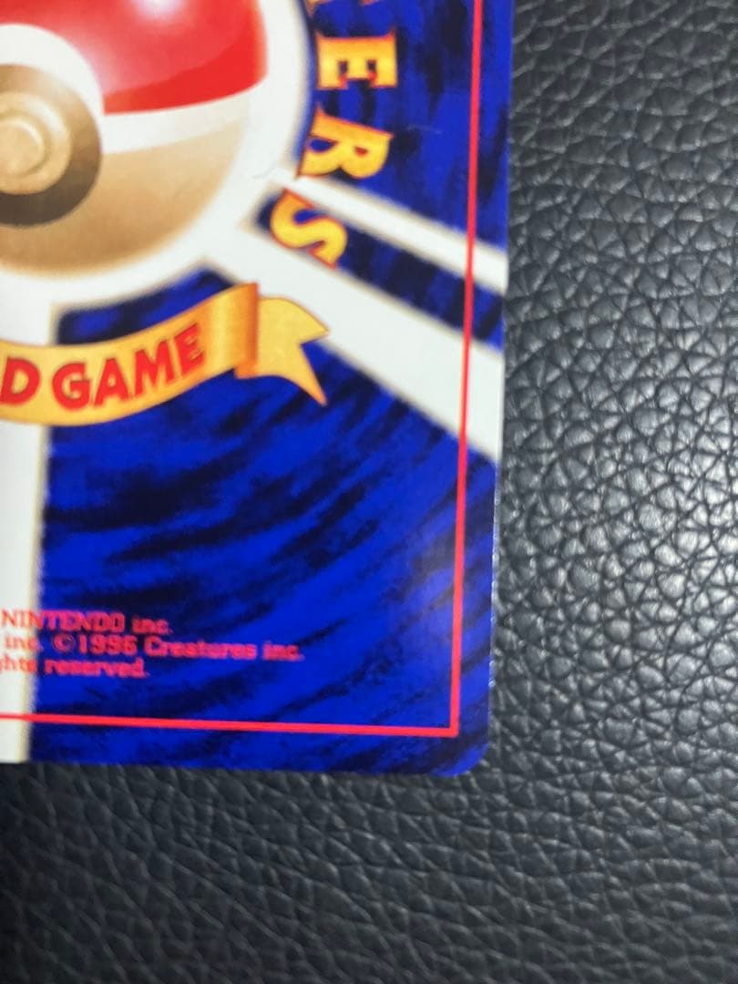 旧裏 ゴース、ゴーストセット クイックスターターギフト - クイック