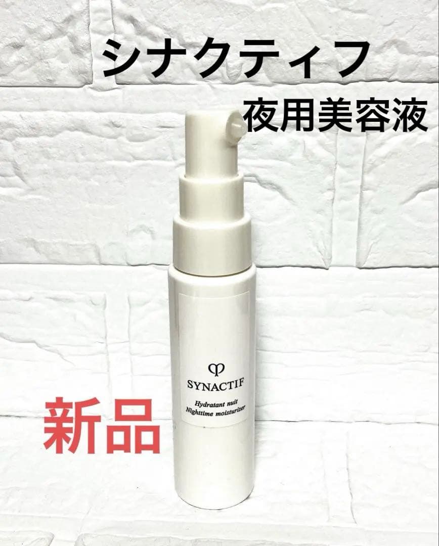 シナクティフ　イドラタンニュイ