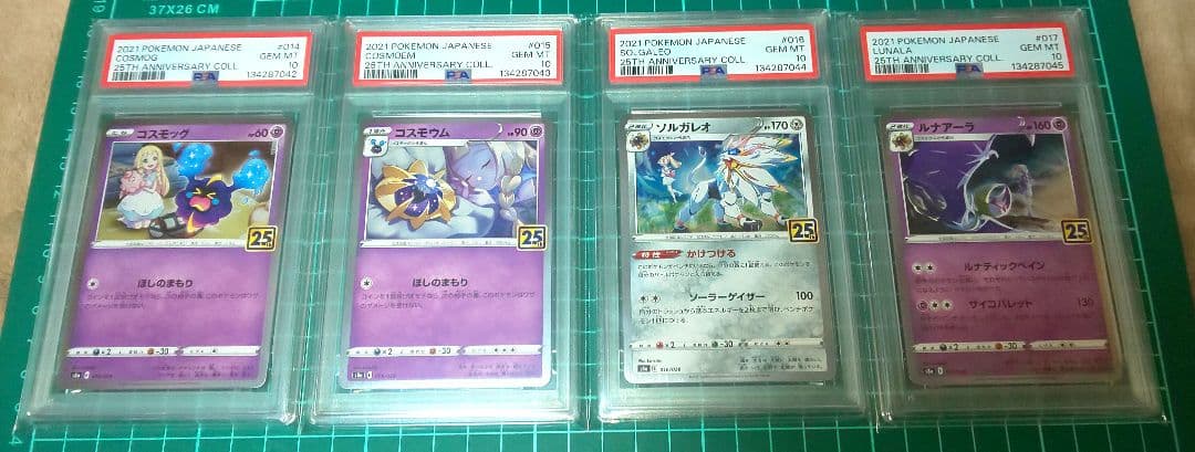 ポケモンカード　S8a 25th　PSA10　連番 PSA10 2枚セット 連番 ピカチュウ 001/028 25周年アニバーサリー