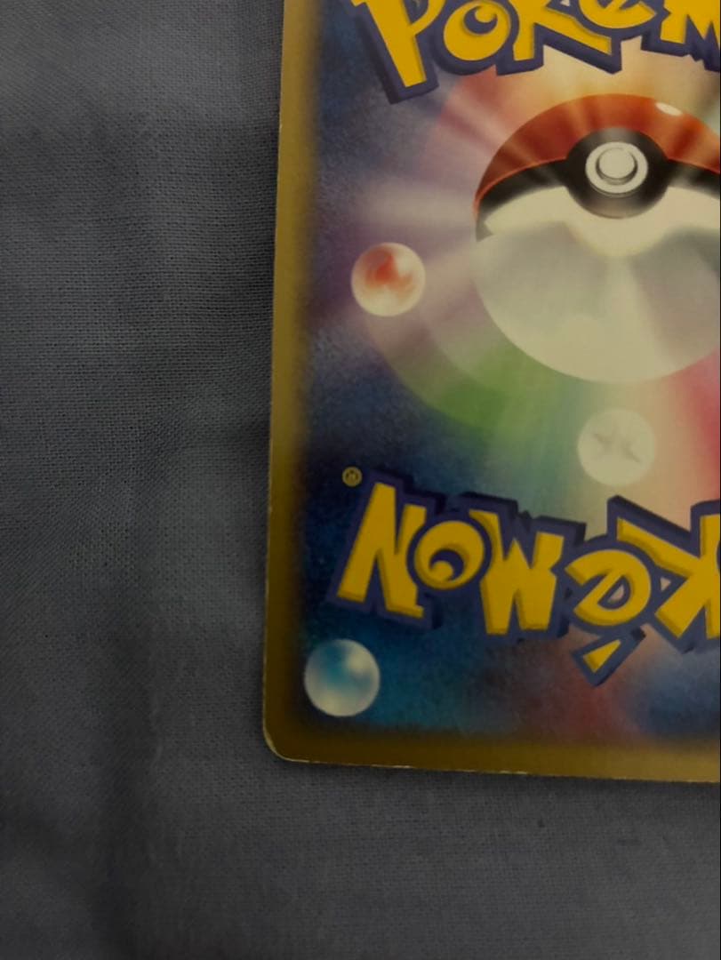 ブラッキー ☆ 強化拡張パックex1 マグマVSアクアふたつの野望062/080