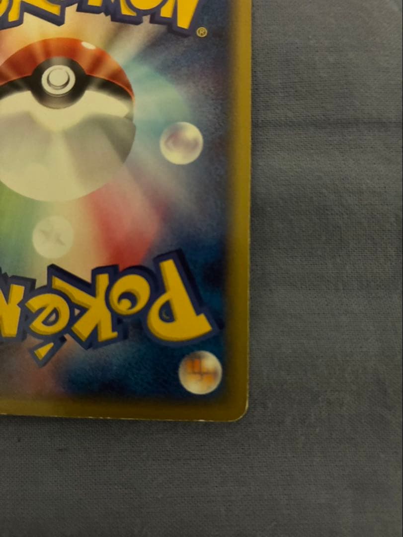 ブラッキー ☆ 強化拡張パックex1 マグマVSアクアふたつの野望062/080