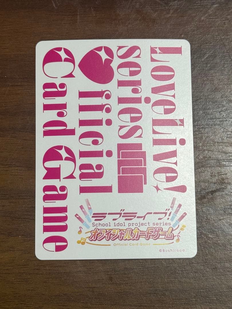 ラブカ PE+ 唐可可 Liyuu - メルカリ