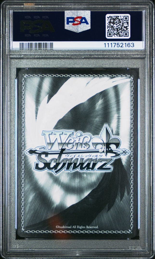 ヴァイスシュヴァルツ 山吹沙綾 SP PSA10 - メルカリ