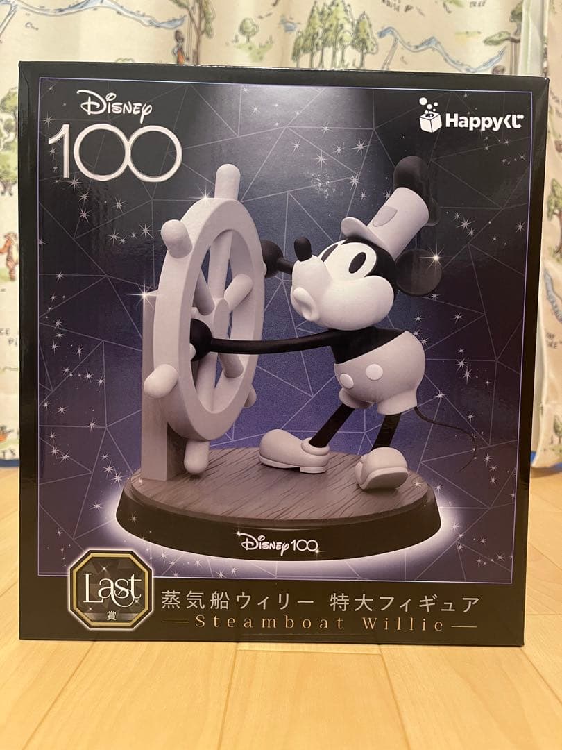 D100 蒸気船ウィリー - メルカリ
