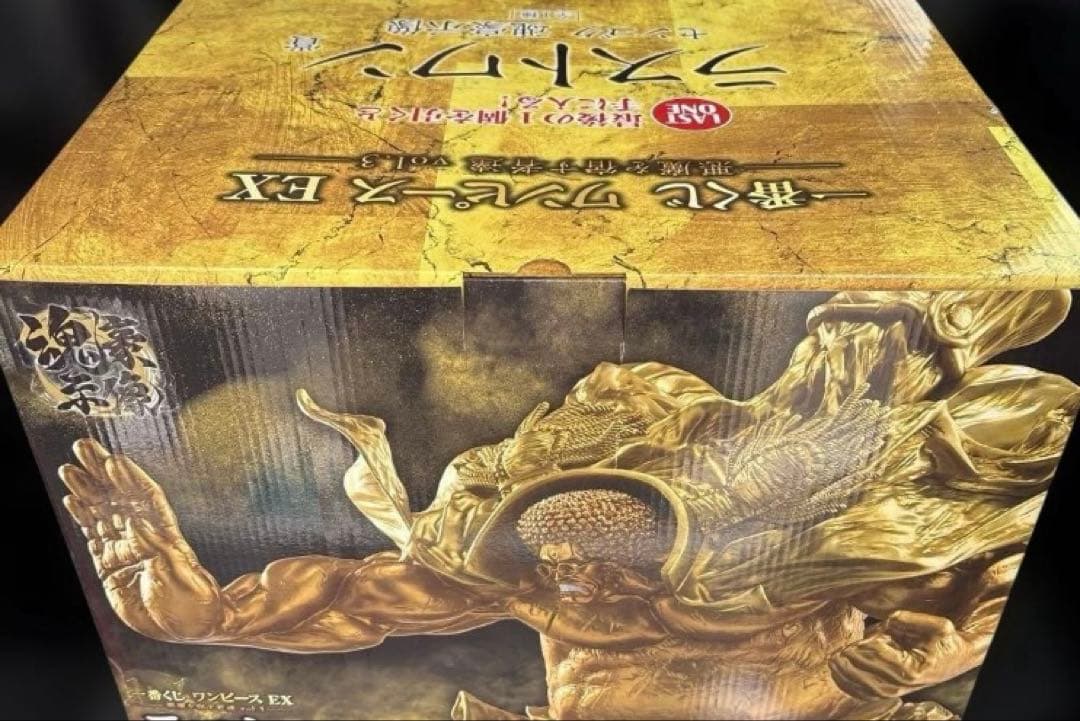 一番くじ ワンピースEX ラストワン賞 センゴク