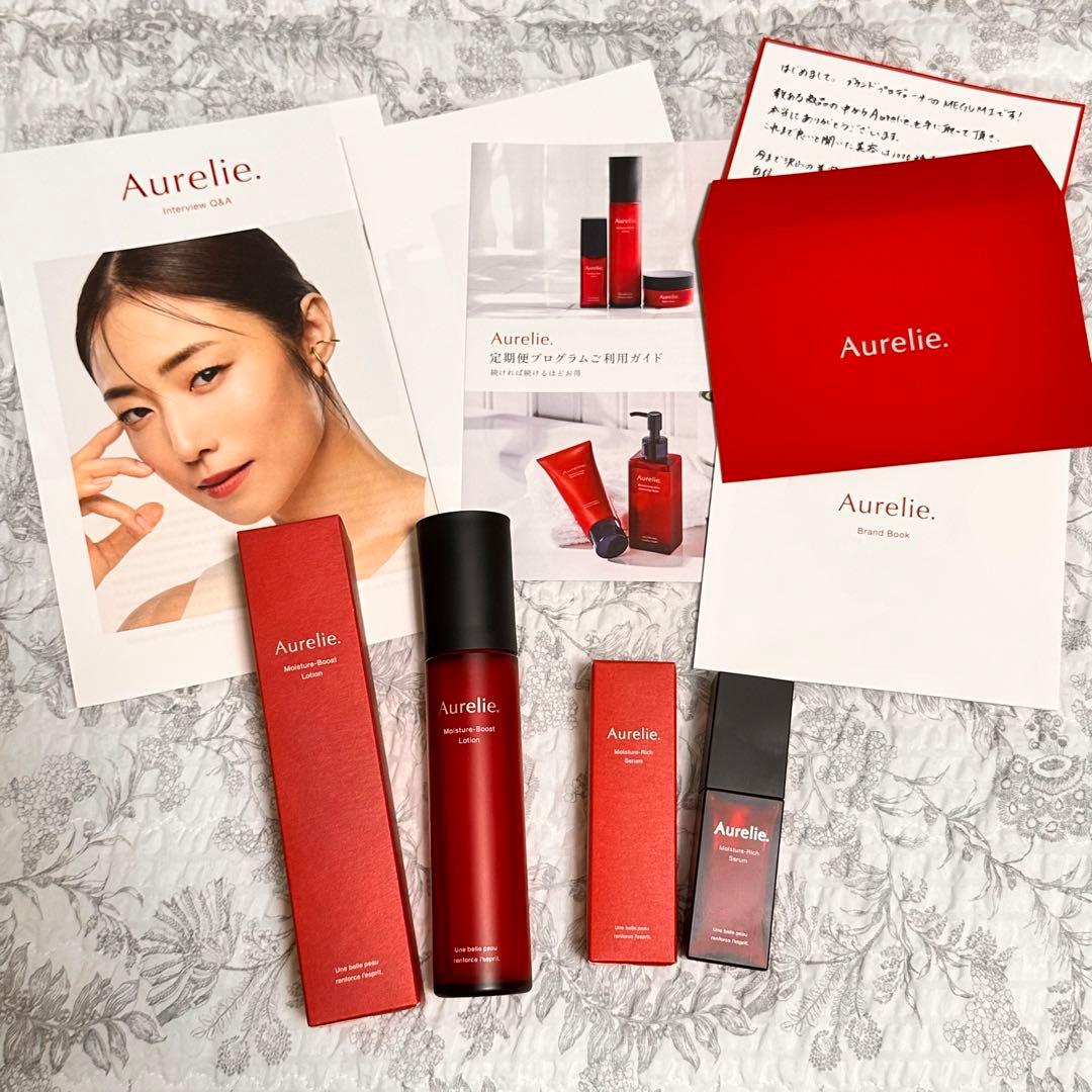 MEGUMI Aurelie 化粧水　美容液　4店セット　新品　期間限定値下げ中