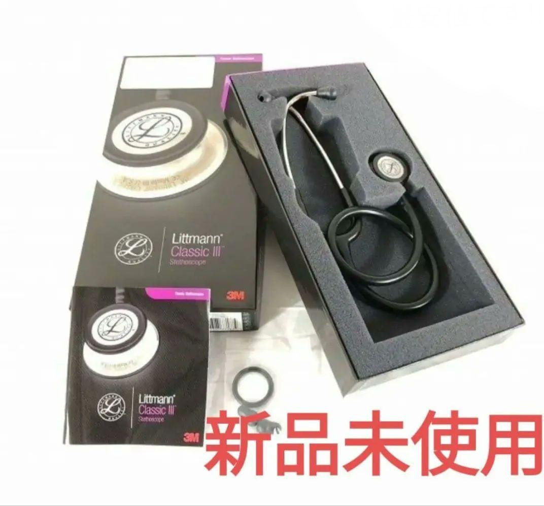 Littmann Classic III 聴診器 3M　ブラッ新品未使用
