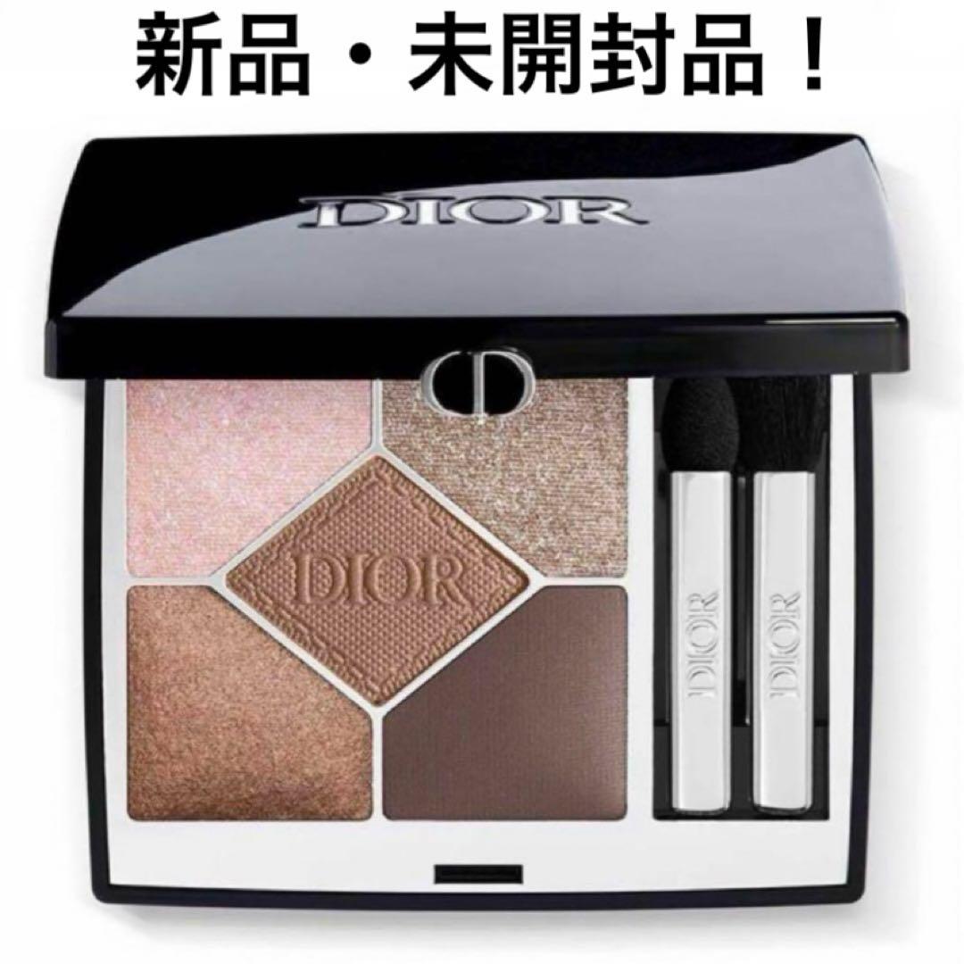 未開封品！Dior /ディオール サンククルールクチュール 503 バルマスク