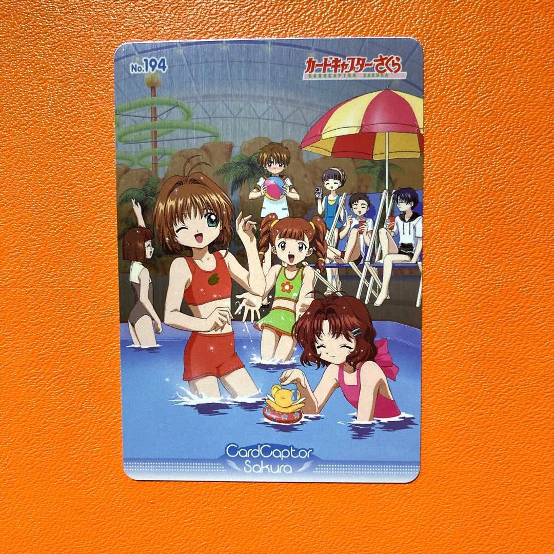 カーキャプターさくら レア さくらとクラスメイト メタリックカード