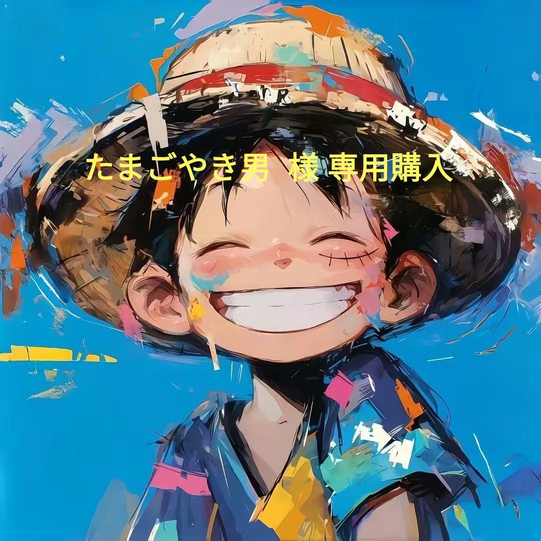 たまごやき男 購入