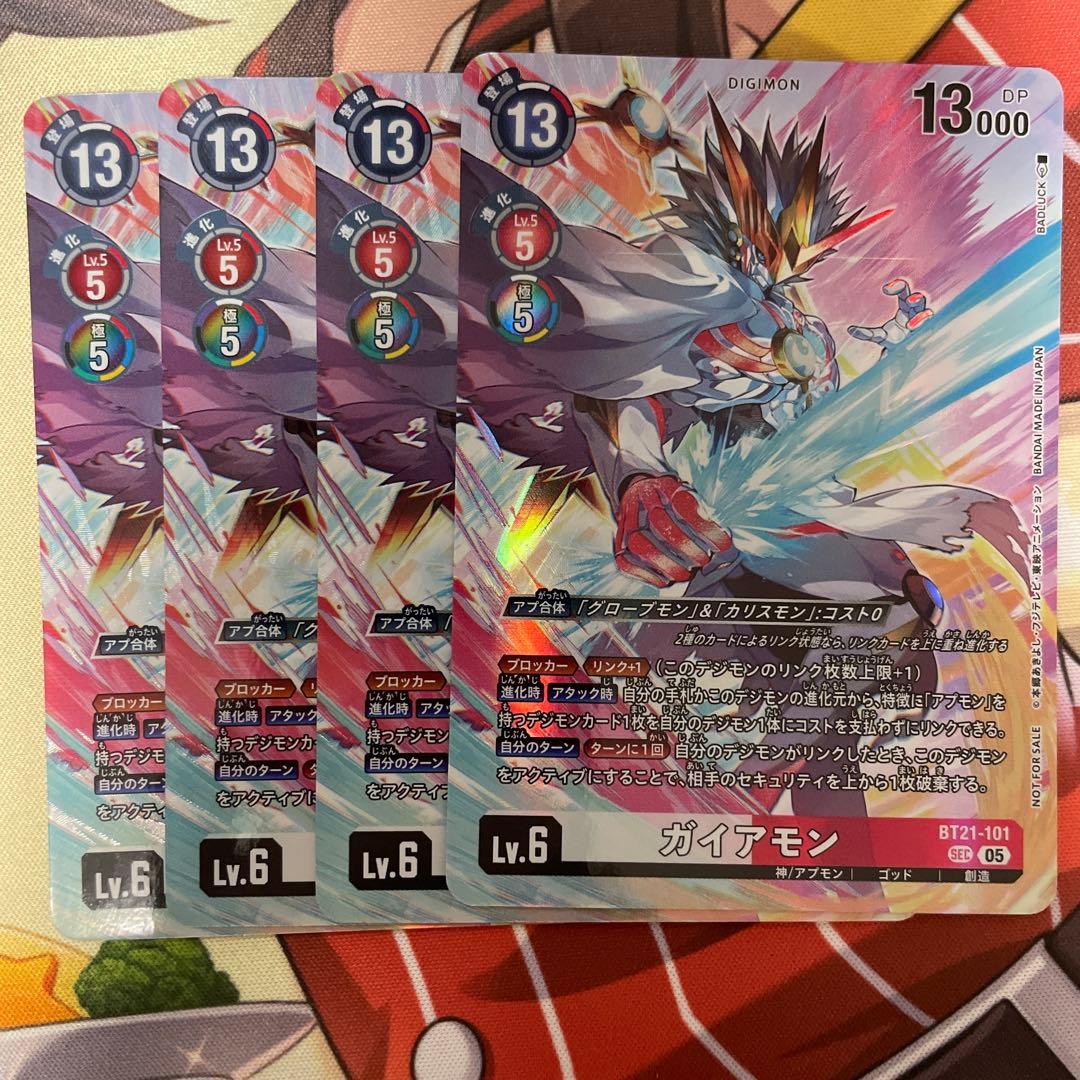 デジモンカード TIME STRANGER ガイアモン プロモ パラレル 4枚 - メルカリ