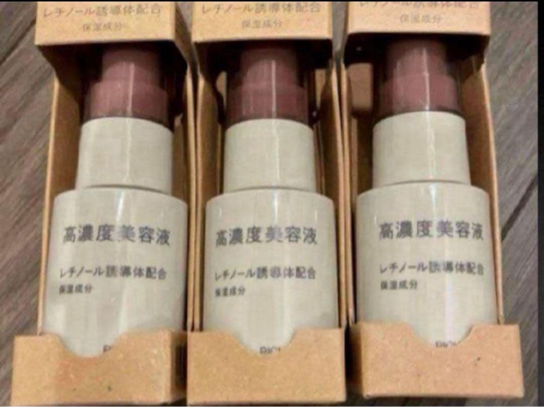 無印良品　高濃度美容液　レチノール誘導体配合 30ml