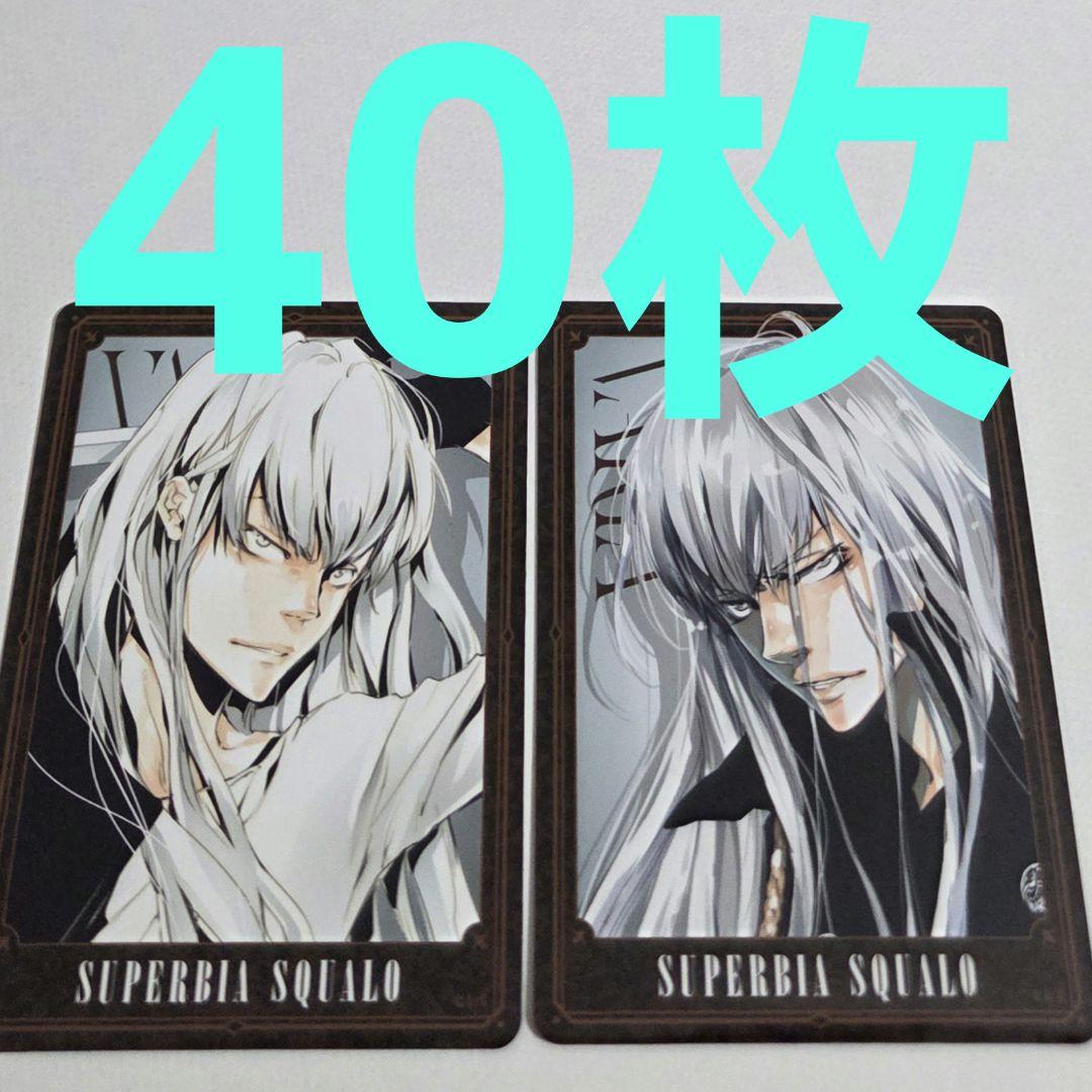 リボーン スクアーロ マンガボドゲ ボードゲーム 原作 カード