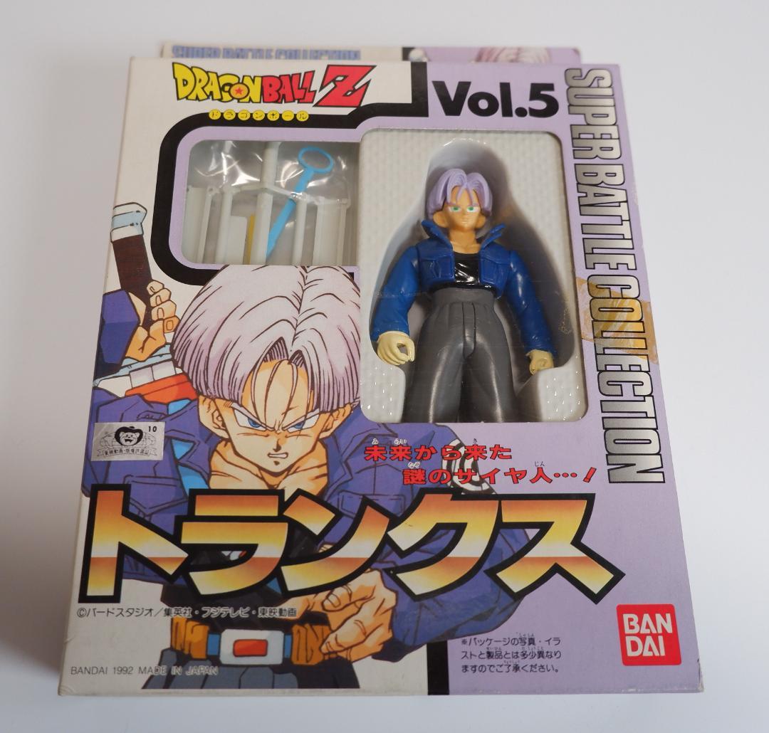 ドラゴンボール　超戦士大全 　トランクス　未使用