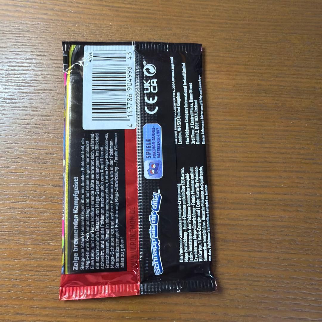 ポケモンカードゲーム ポケモンカードゲーム インフェルノX 未開封