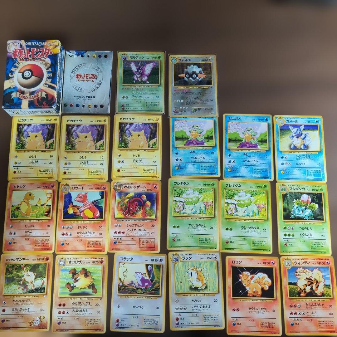 り*ょ様 ポケモンカード　旧裏　まとめ売り　約125枚