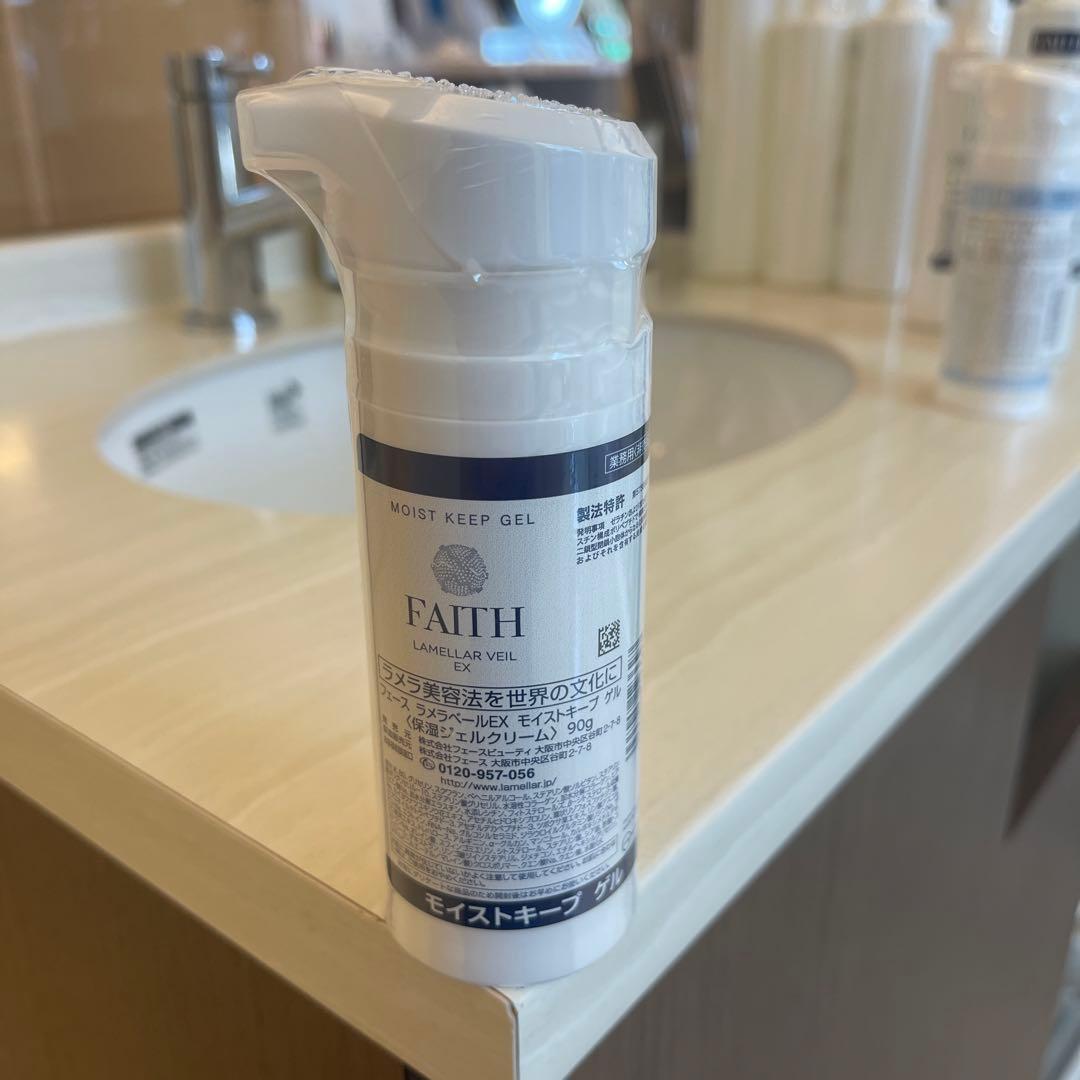 FAITH ラメラベール EX モイストキープゲル 90g
