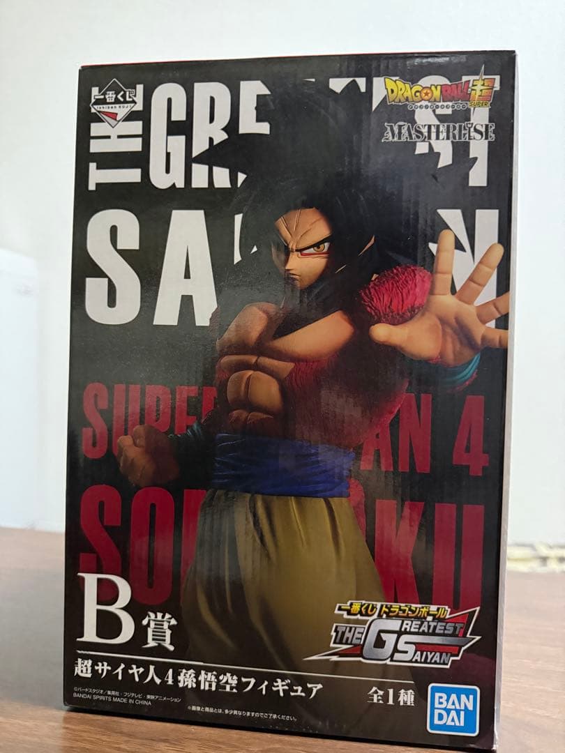 一番くじ　孫悟空　超サイヤ人4 フィギュア　B賞　　グレイテストサイヤン