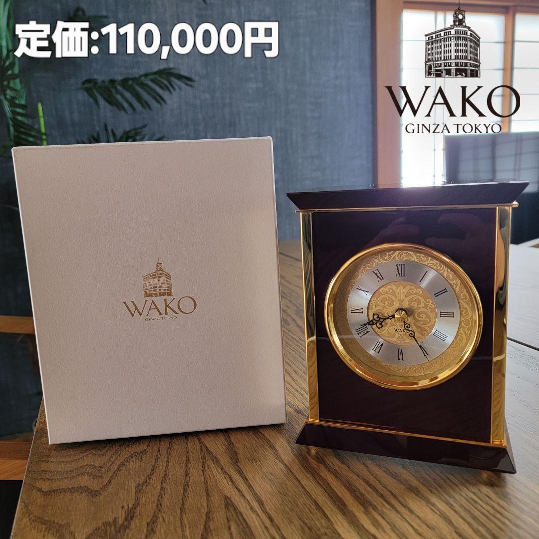 定価:110,000円 WAKO 置時計 NB1013R 動作品