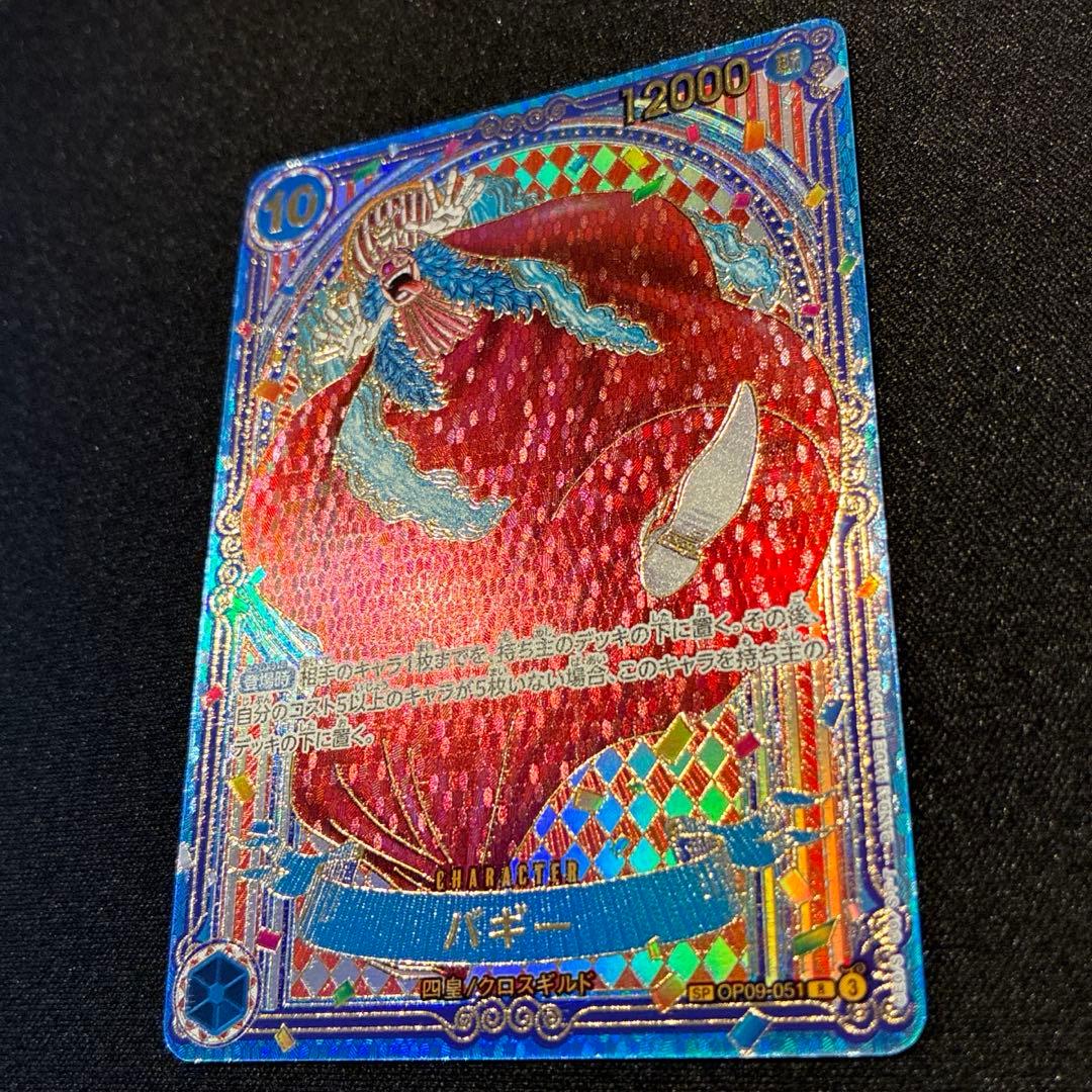 ワンピース バギー SP 金 3周年 おまけ付き - メルカリ