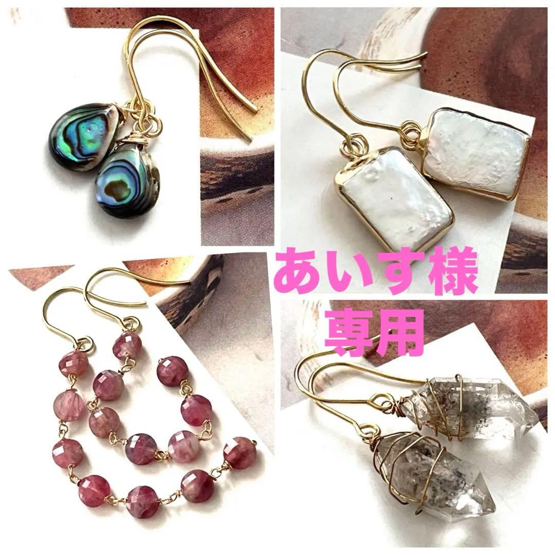 あいす☺︎ 1点作品☆ スクエア型枠ケシパールピアス
