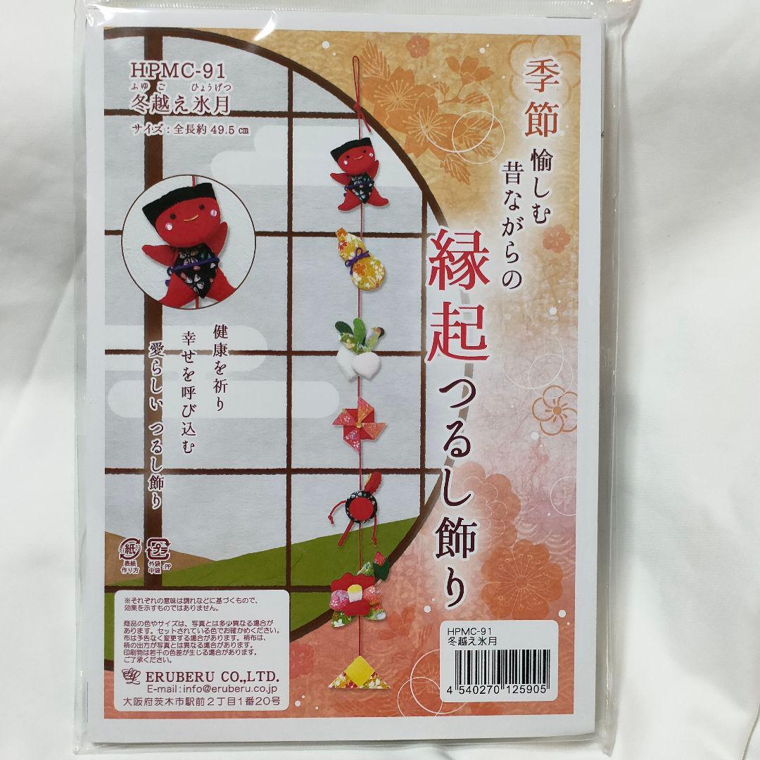 さぼ様 リクエスト 3点 まとめ商品 - メルカリ