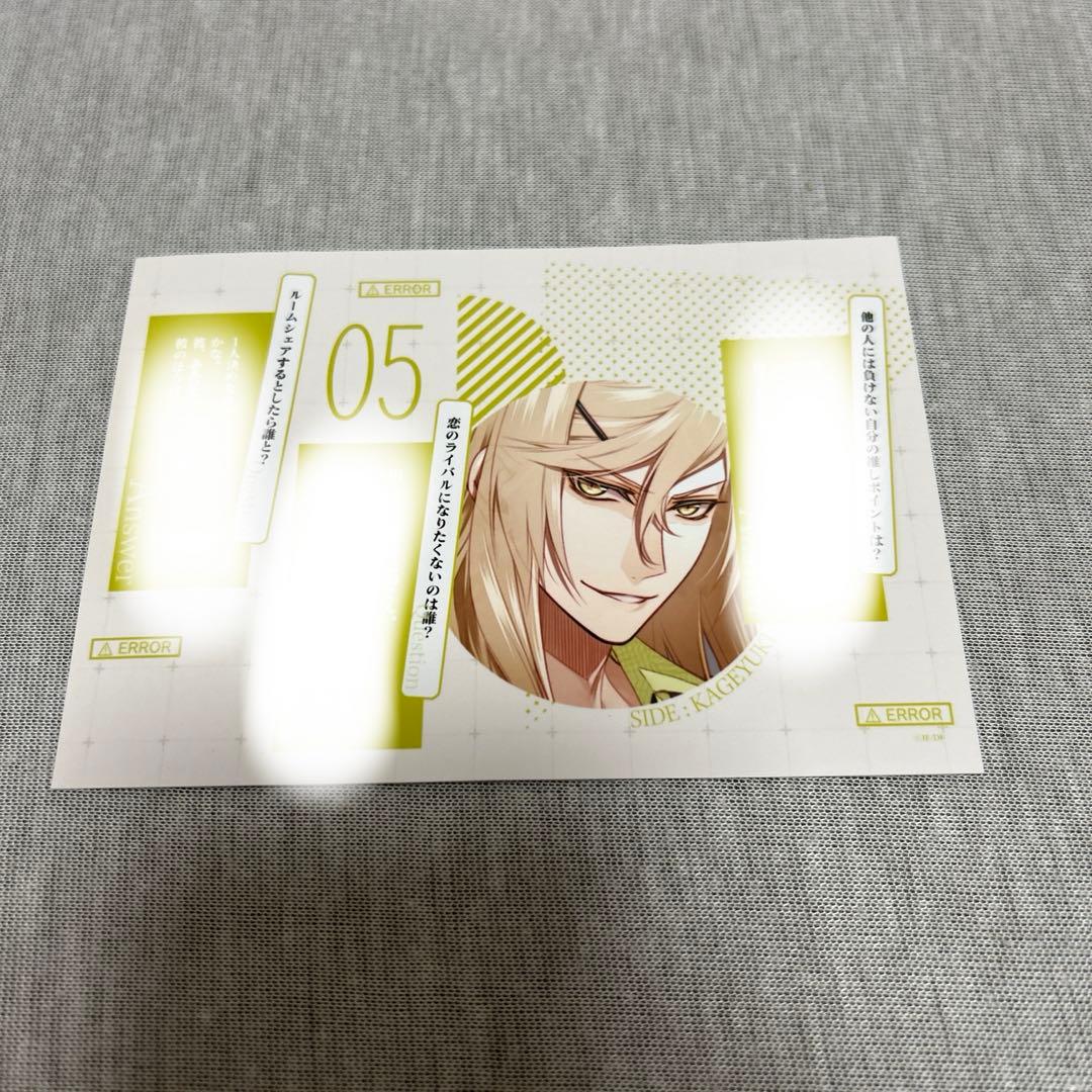 Collar×Malice カラマリ ランチョン 景之 - メルカリ