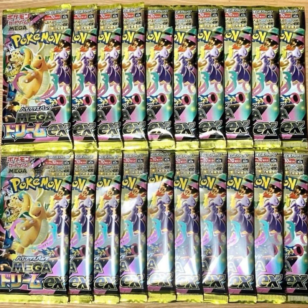 ポケモンカード　メガドリームex megaドリームex 20パック　新品未開封