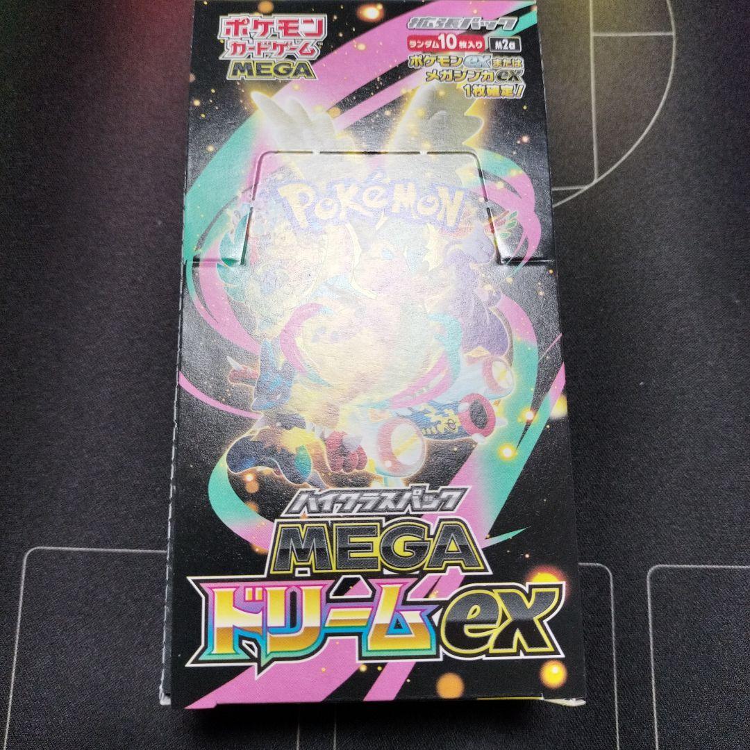 ポケモンカード MEGAドリームex ボックス　シュリンクなし おまけ付き】MEGAドリームex 1ボックス シュリンクなし ポケモン