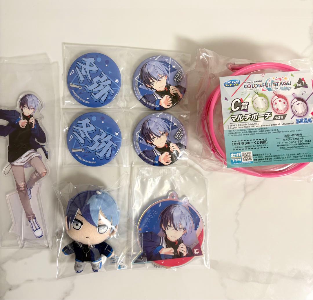 【新品未開封】プロセカ セガラッキーくじ　冬弥　コンプ　マルチポーチ付き セガ ラッキーくじ「プロジェクトセカイ カラフルステージ！ feat