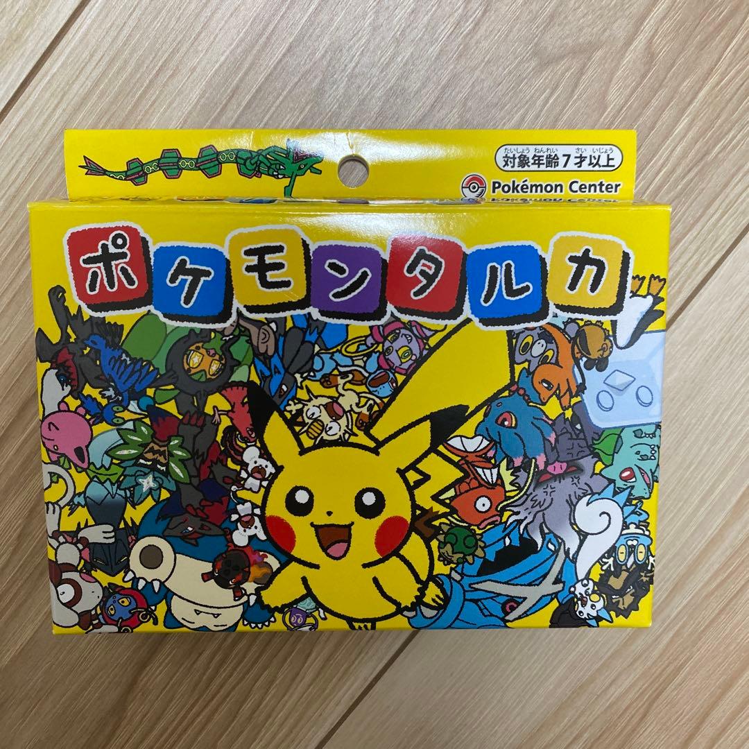 ポケモンタルカ - メルカリ