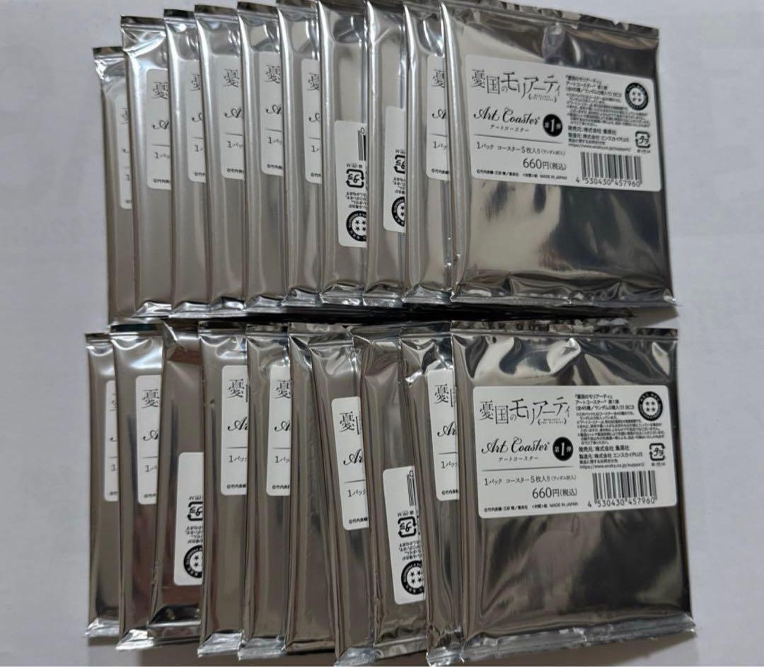 憂国のモリアーティ アートコースター　第１弾　20パック　未開封