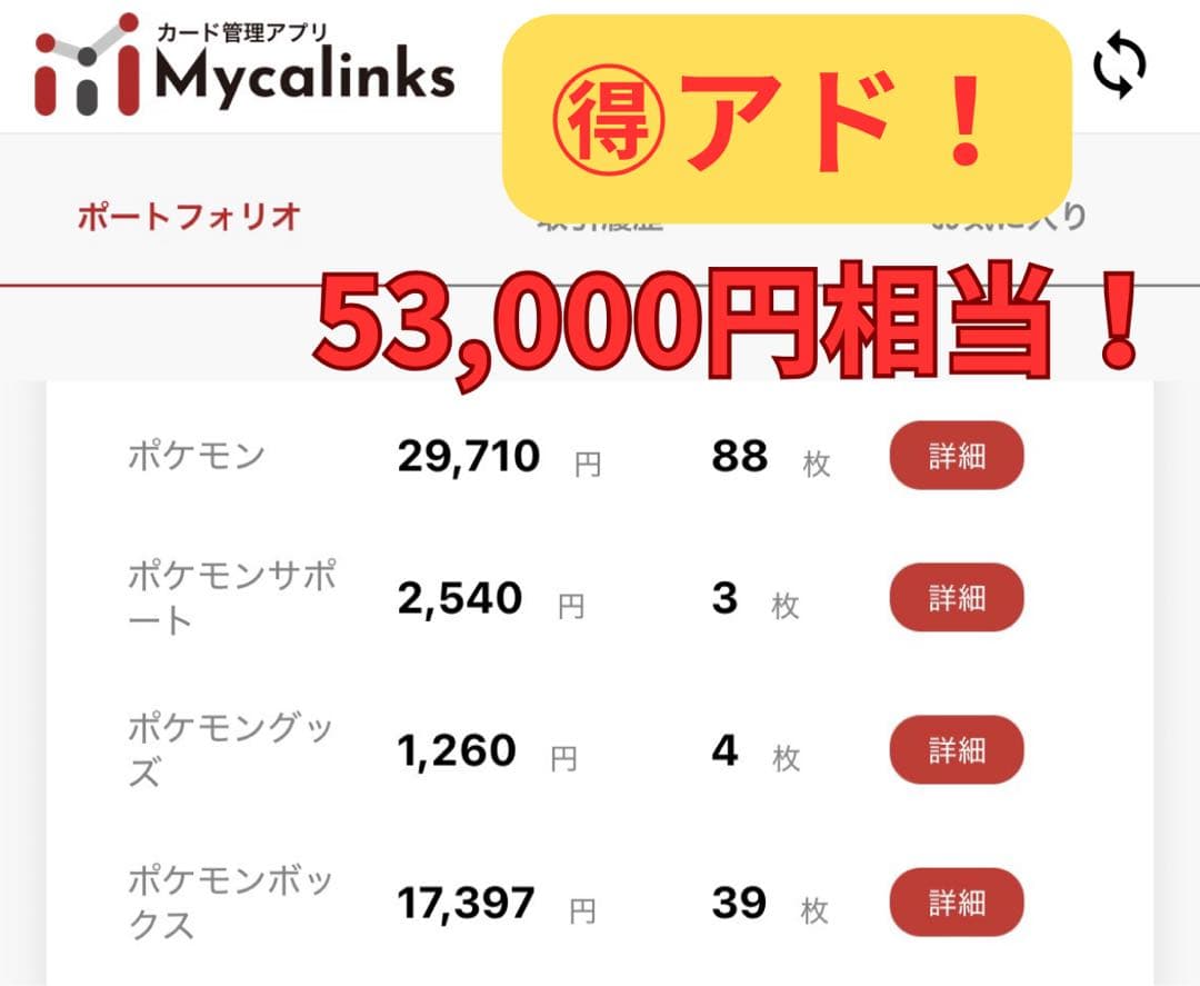 ポケカ引退品 PSA10 シングル 未開封パック ポケカ引退品 まとめ売り PSA10 未開封パック シングル - メルカリ