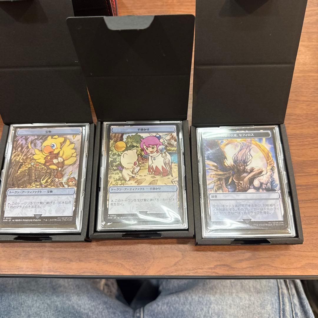 マジック大戦祭　ステンレストークン　3種セット　宝物　手掛かり　セフィロス