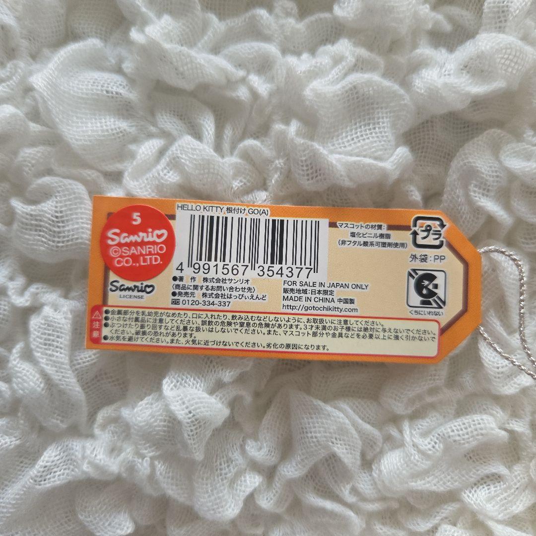 ご当地キティ 東京限定 東京駅一番街バージョン 黄 - メルカリ