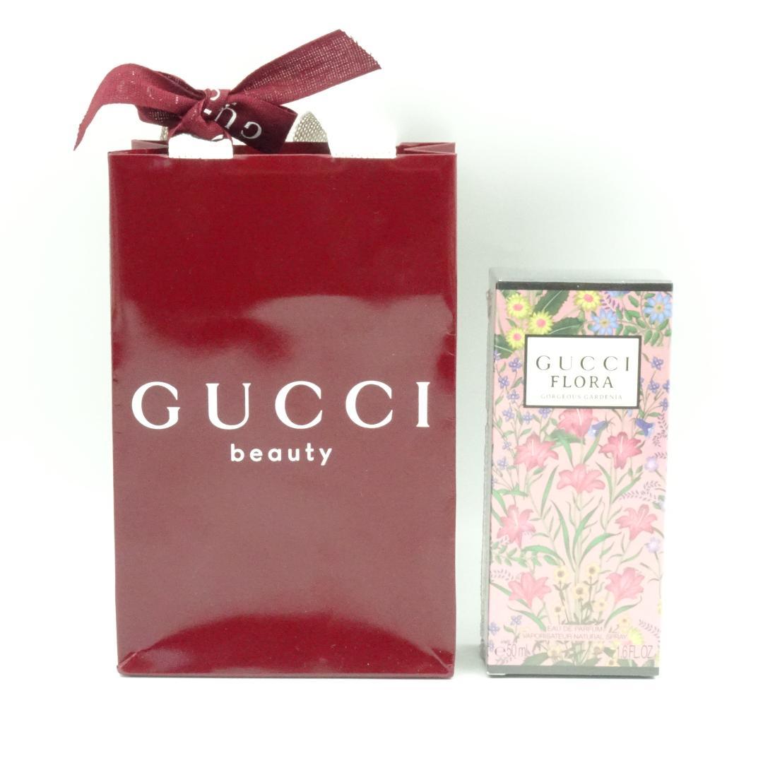 グッチ　フローラ　ゴージャス　ガーデニア　オードパルファム　50ml