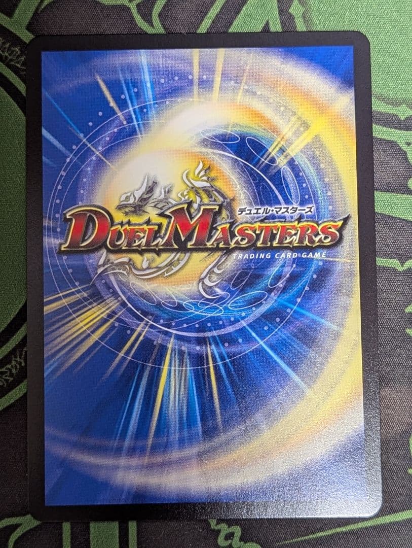 双龍覇王バーサスザデッドマン シークレット - メルカリ