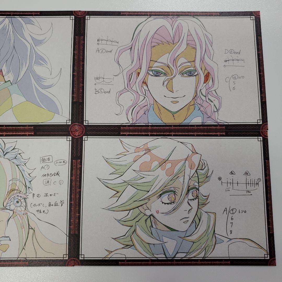 鬼滅の刃 ダイニング 猗窩座鬼舞辻無惨黒死牟童磨 おすそ分けポスト